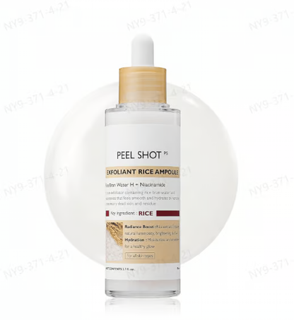 Rice Serum ~ Blackheads Fear This