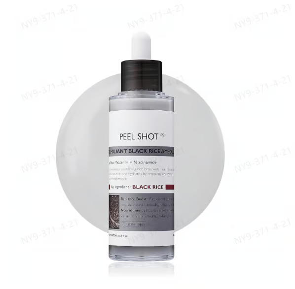 Rice Serum ~ Blackheads Fear This